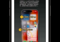 虾米iphone闪退怎么办？几个方法快速解决！