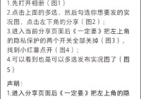 实况2010修改器怎么用？新手一看就会的教程！