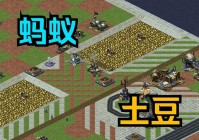 红警全能王2009怎么玩？老玩家教你快速上手！