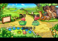 洛克王国蹦蹦鼠在哪抓？老玩家教你快速捕捉技巧！