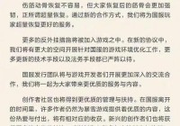 魔兽世界人口普查：暴雪回归？玩家数据成关键指标！