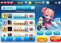 酷跑刷分软件真的有用吗？实测告诉你答案！