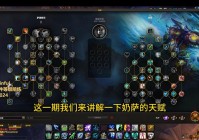魔兽世界80级恢复萨满天赋怎么点？大神教你一键搞定！