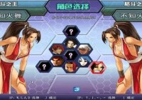 拳皇wing1.68怎么下载安装？新手必看教程来了！