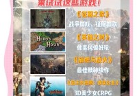 英雄无敌6攻略大全，从入门到精通一篇就够了！