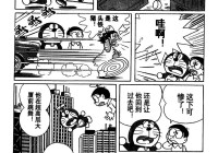 无翼乌漫画全彩集日本漫画大全，老司机分享珍藏！