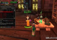 魔兽怀旧服附魔盾牌强效耐力图纸哪里搞？幽暗城泰达希尔NPC出售！