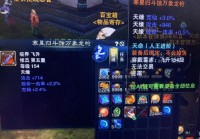 诛仙百宝箱有什么奖励？看完让你心动不已！