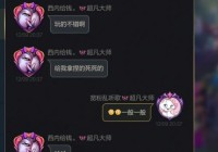 英雄联盟刷金币辅助哪个好用？老玩家告诉你答案！