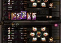 阴阳师椒图在第几章？快速获取椒图的几个方法！