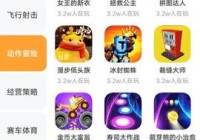 破解游戏盒怎么下载？手把手教你轻松搞定！