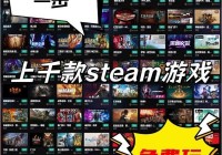 游戏盒子下载去哪里？这几个平台软件多又好！