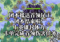 贝伦博内哥特旅行指南：如何轻松抵达与任务攻略