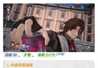 赛尔号德格拉克：融合攻略、技能解析与培养指南