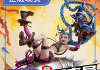 英雄联盟手办哪家强？这几家正版手办店放心买！