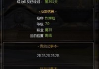 龙之谷工程师二转啥好？老玩家强烈推荐这个！