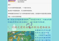 电击萌娘是什么？新手必看超详细入坑指南！