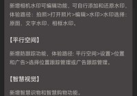 荣耀magic os有哪些新功能？这几个亮点很实用！