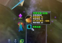 虚空龙蛋多久刷新一次？刷新机制详解别错过！