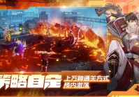 神武镇魔好玩吗？这游戏到底怎么样一起来看看！