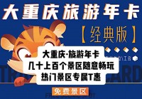 解锁亚洲卡一卡二新区永久时长，畅玩新内容！