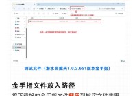 灵魂触发者金手指怎么用？新手一看就会的教程！