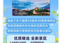 纵游一卡通是什么卡？它的用途和支持平台详解！