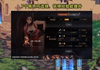 DNF力量之源学习地点分享：助你打造更强角色！