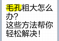 海山任务断了怎么办？这几个方法帮你快速解决！
