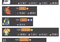 采药攻略哪里找？老玩家分享实用采药技巧！