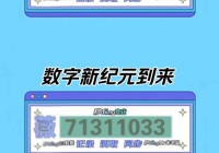 第九城市新手卡哪里领？盘点几个官方领取地址！