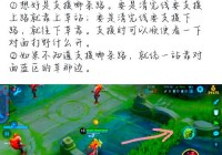 想要lol无限视距？这几个方法让你轻松实现！