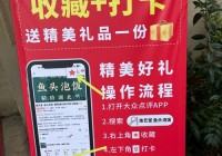 苏宁易购的0元购活动怎么参加？手把手教你薅羊毛！