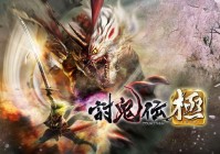 讨鬼传psp和讨鬼传极有什么区别？哪个更好玩？