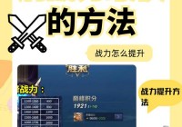 终极刺客2攻略难不难？老玩家教你轻松过关！