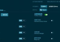 辐射2存档修改器怎么改属性？这几个步骤超级简单！