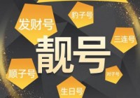 联通客服多少号？手机宽带业务都能打这个号！