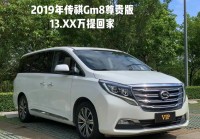 传祺GM8评测：豪华MPV体验与性能全解析