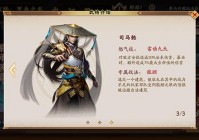 胡莱三国刷将器怎么用最安全？新手看这篇就够了！