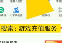 洛奇英雄传vip怎么获得？省钱攻略看这篇就够了！