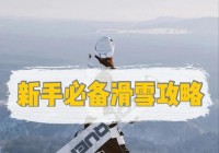 洛克王国爱心教堂在哪？新手快速找到位置攻略！