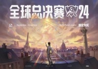 好消息！英雄联盟s10将如期举行，精彩不容错过！