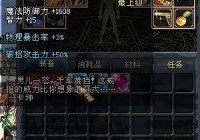 骸麒的骨戒和克罗之戒哪个强？看完这个你就明白了！