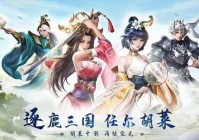 胡莱论坛都有啥？老玩家带你逛遍热门板块！