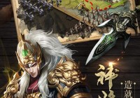 英雄的宿命到底好不好用？老玩家告诉你真相！