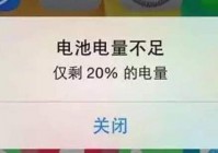苹果4完美越狱最新方法！亲测有效，简单快速！