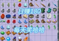 笑傲江湖生活技能怎么赚钱？这几个方法日进斗金！