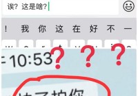 苹果手机微信怎么使用拍一拍？一看就懂的教程！