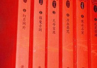 落霞峰首座天云道人都在哪出现？剧情线梳理来了！