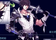 神武江湖小虾哪个职业好？平民玩家推荐职业！